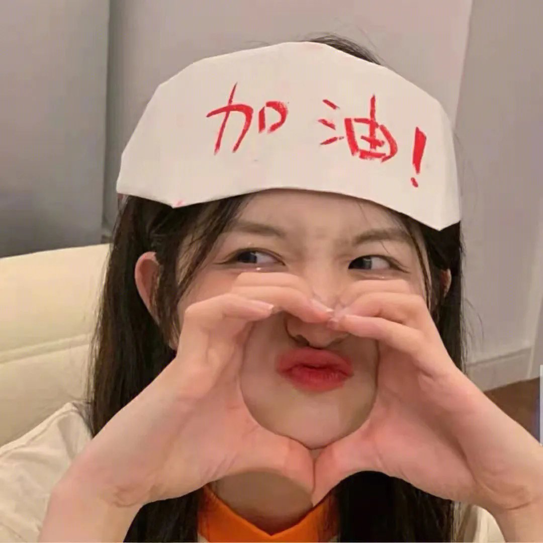 注你永保青春 海报